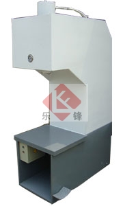 單臂式虎口壓機